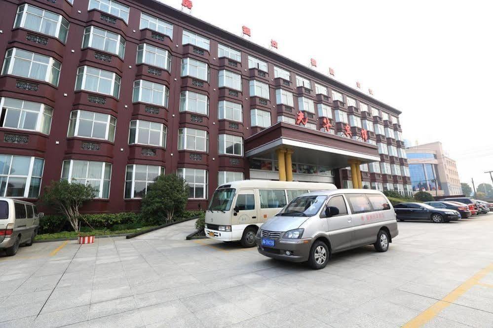 Hangzhou Guanghua Hotel Jingjiang  Exterior photo