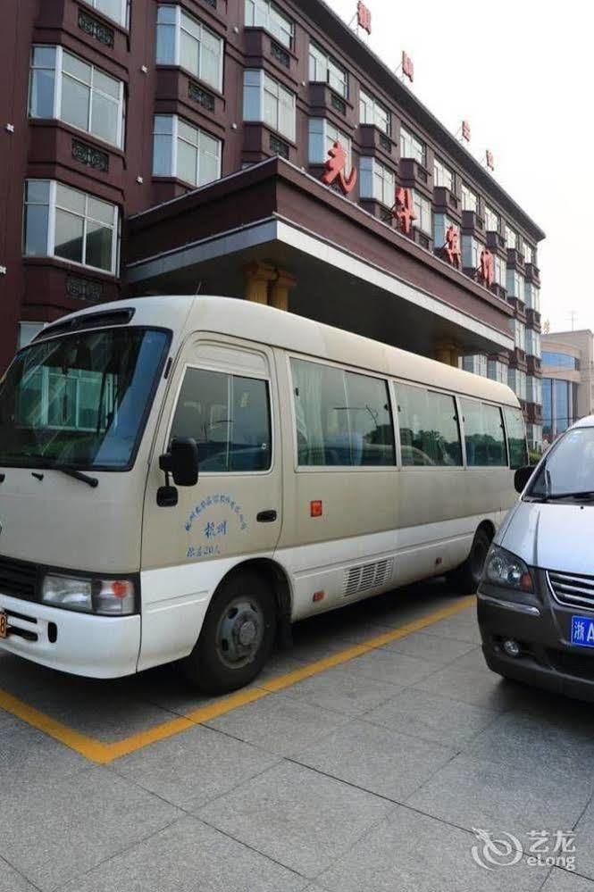 Hangzhou Guanghua Hotel Jingjiang  Exterior photo