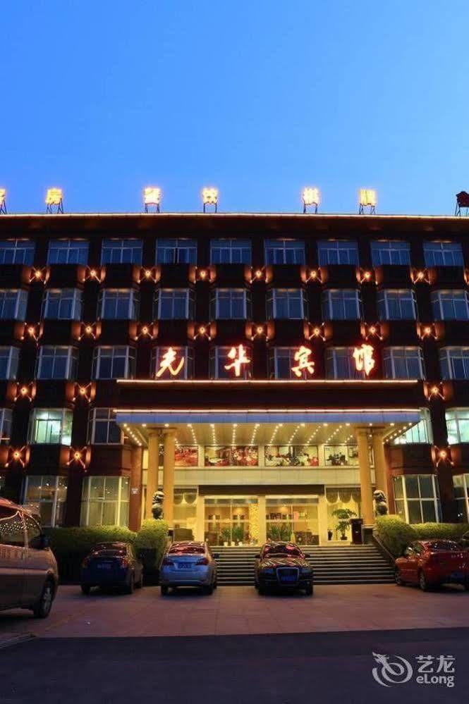 Hangzhou Guanghua Hotel Jingjiang  Exterior photo